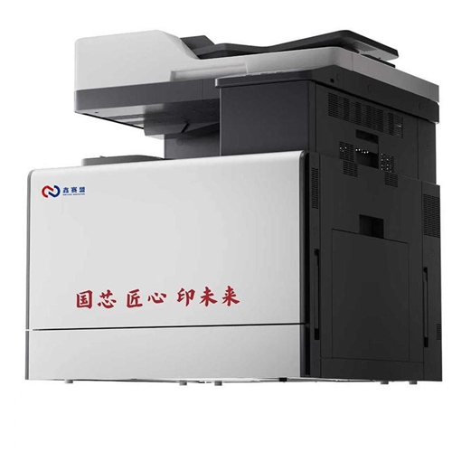 NCM 2525C多功能彩色复合机   ¥13580元